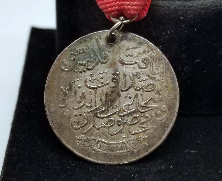 GÜMÜŞ LİYAKAT MADALYASI