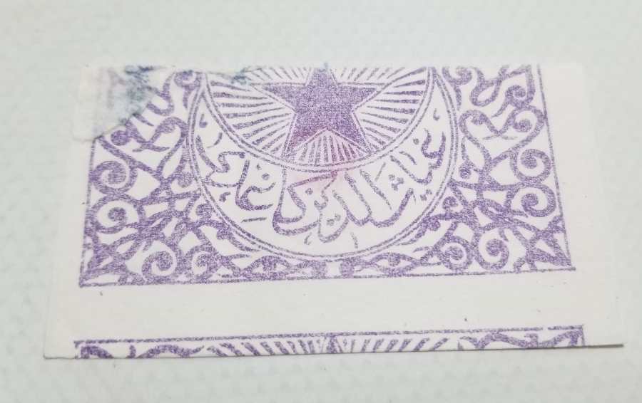 ÜZERLERİ OSMANLICA YAZILI OSMANLI DÖNEMİ SİGARA KAĞITLARI LOTU