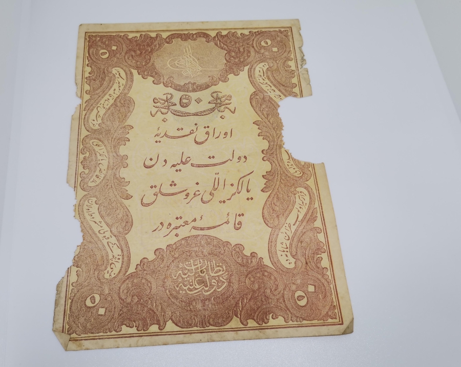 ABDÜLHAMİD HAN DÖNEMİ KAĞIT 50 KURUŞ