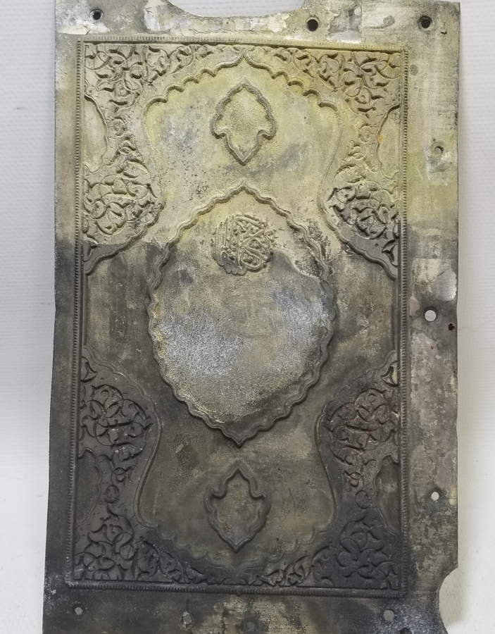 OSMANLI DÖNEMİ BÜYÜK BOY NADİR KUR'AN-I KERİM KAPAK KALIBI