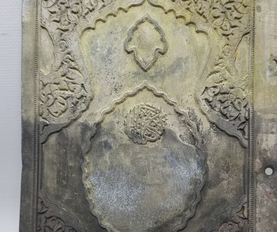 OSMANLI DÖNEMİ BÜYÜK BOY NADİR KUR'AN-I KERİM KAPAK KALIBI