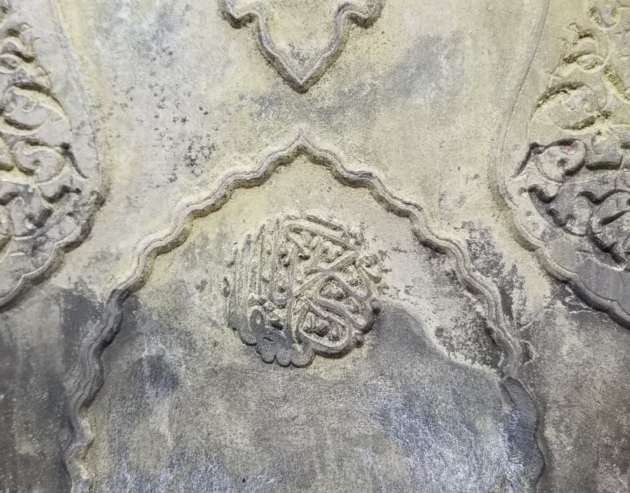 OSMANLI DÖNEMİ BÜYÜK BOY NADİR KUR'AN-I KERİM KAPAK KALIBI