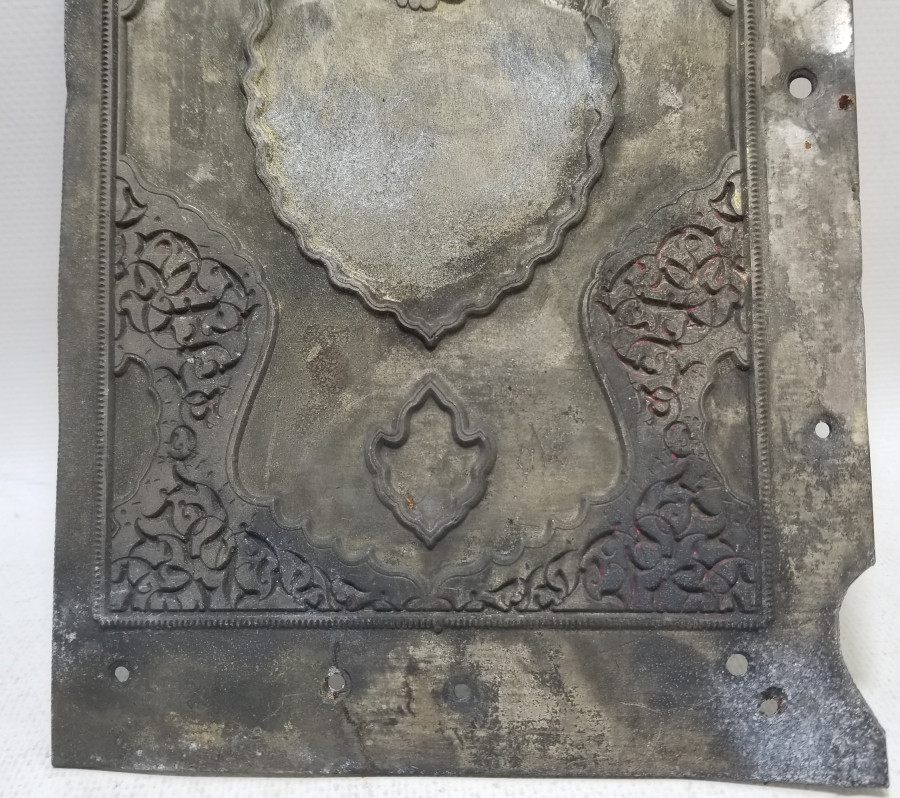 OSMANLI DÖNEMİ BÜYÜK BOY NADİR KUR'AN-I KERİM KAPAK KALIBI