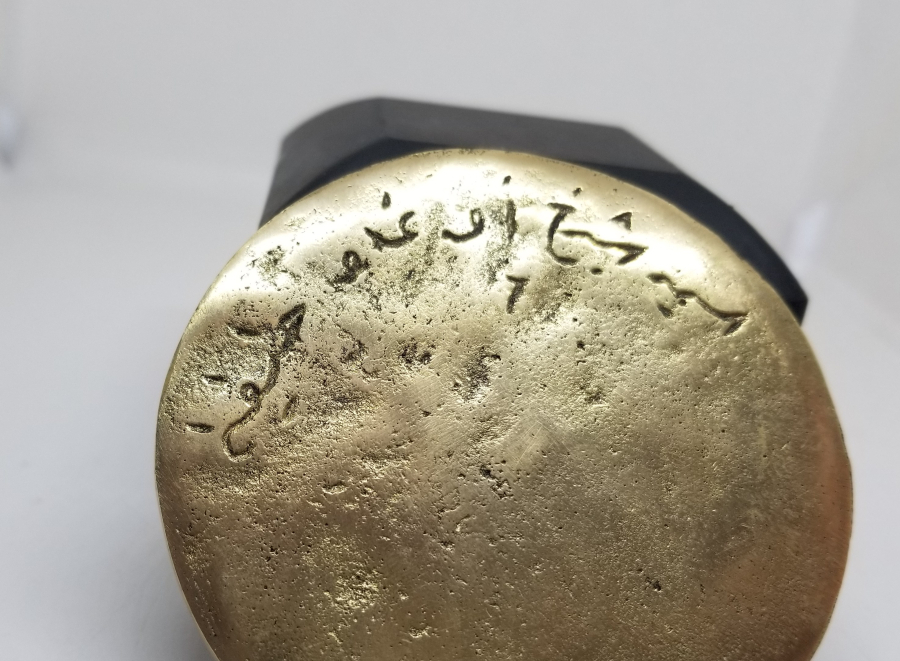 BRONZ DÖKÜM YAKIN DÖNEM DEKORATİF TILSIM MÜHÜR