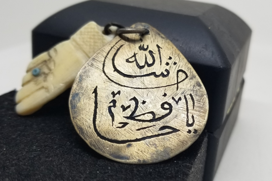 NADİR TİPTE OSMANLI DÖNEMİ TILSIM