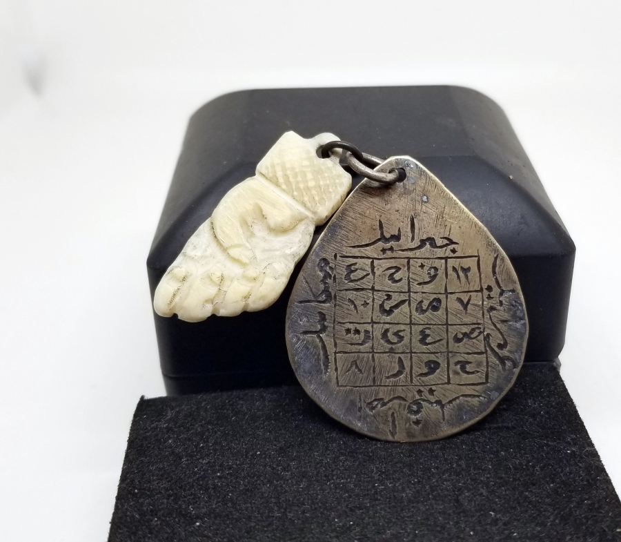 NADİR TİPTE OSMANLI DÖNEMİ TILSIM