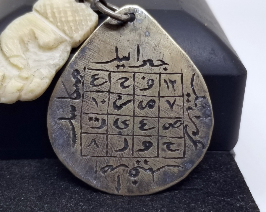 NADİR TİPTE OSMANLI DÖNEMİ TILSIM