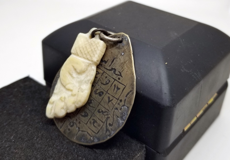 NADİR TİPTE OSMANLI DÖNEMİ TILSIM