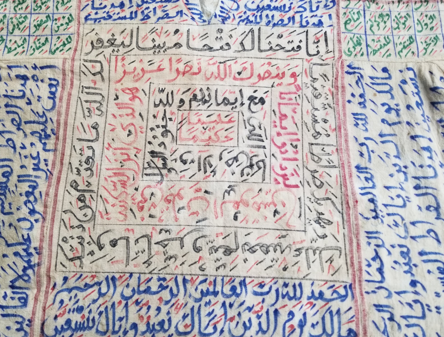 EL YAPIMI - EL YAZMA ANTİKA DUALI GÖMLEK