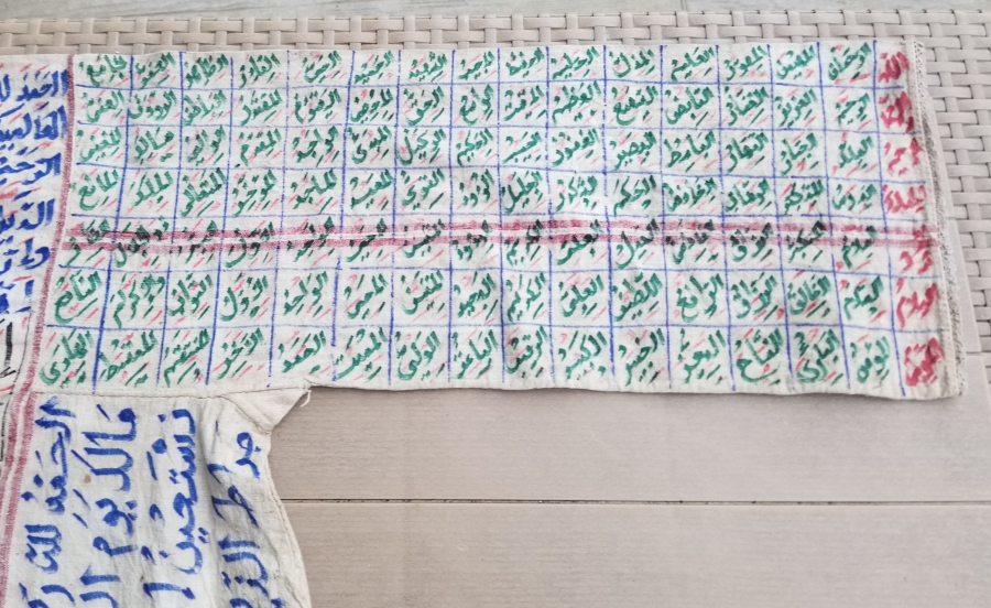 EL YAPIMI - EL YAZMA ANTİKA DUALI GÖMLEK