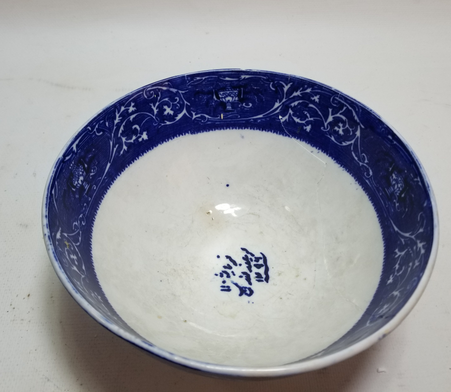 ALLAH HEKİMLERİ KORUSUN YAZILI OSMANLI DÖNEMİ ÇOK NADİR AY YILDIZ DAMGALI PORSELEN KASE