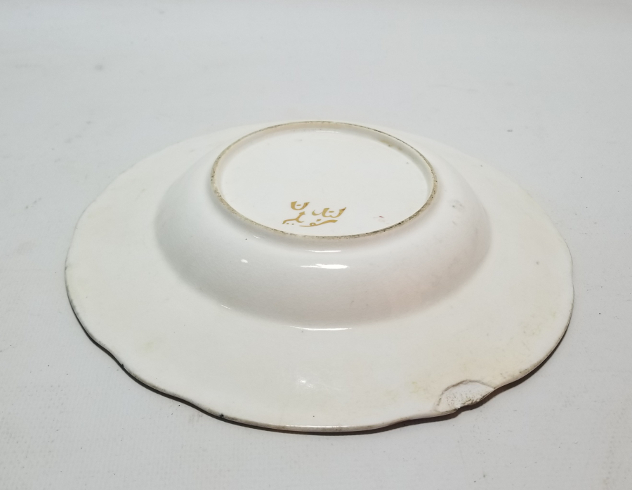 ARKASI OSMANLICA DAMGALI OSMANLI DÖNEMİ NADİR PORSELEN TABAK