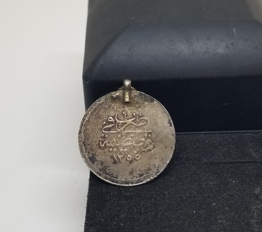 ABDÜLMECİD HAN DÖNEMİ NADİR GÜMÜŞ 1,5 KURUŞ