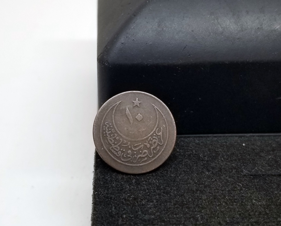 SULTAN ABDÜLHAMİD HAN DÖNEMİ GÜMÜŞ 10 PARA