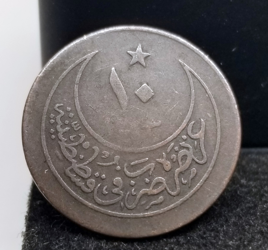SULTAN ABDÜLHAMİD HAN DÖNEMİ GÜMÜŞ 10 PARA