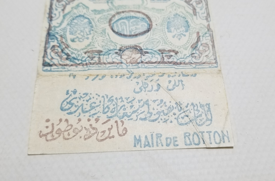 OSMANLI DÖNEMİ ÜZERİ OSMANLICA YAZILI SİGARA KAĞIDI PAKETİ