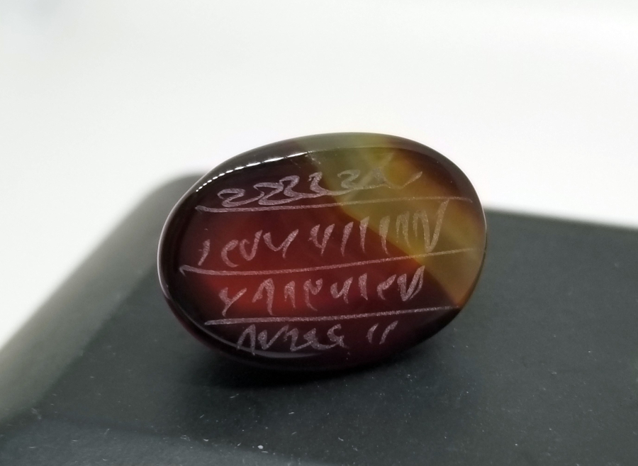 ÜZERİ DUALI EL KAZIMA AKİK TAŞ