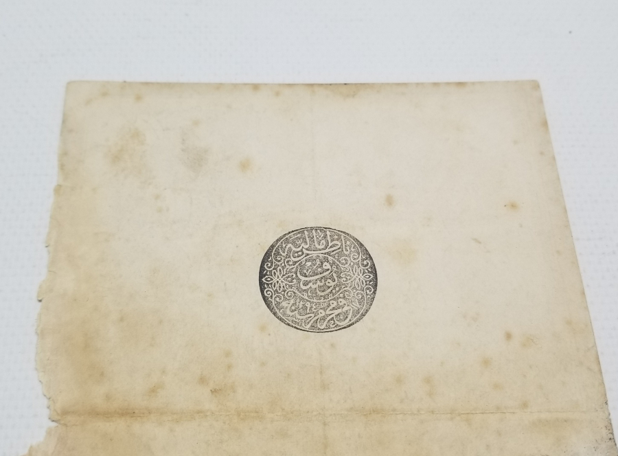 ABDÜLHAMİD HAN DÖNEMİ NADİR KAĞIT 100 KURUŞ