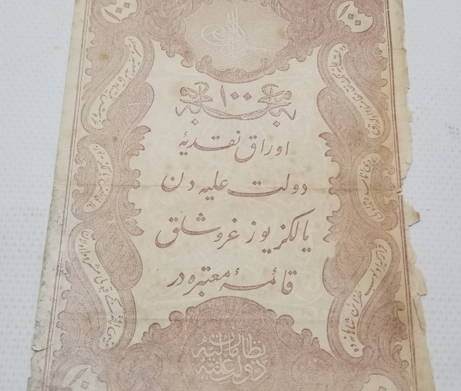 ABDÜLHAMİD HAN DÖNEMİ NADİR KAĞIT 100 KURUŞ