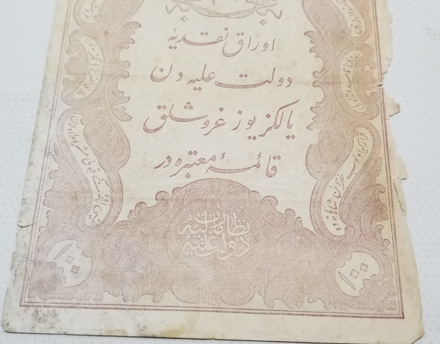 ABDÜLHAMİD HAN DÖNEMİ NADİR KAĞIT 100 KURUŞ