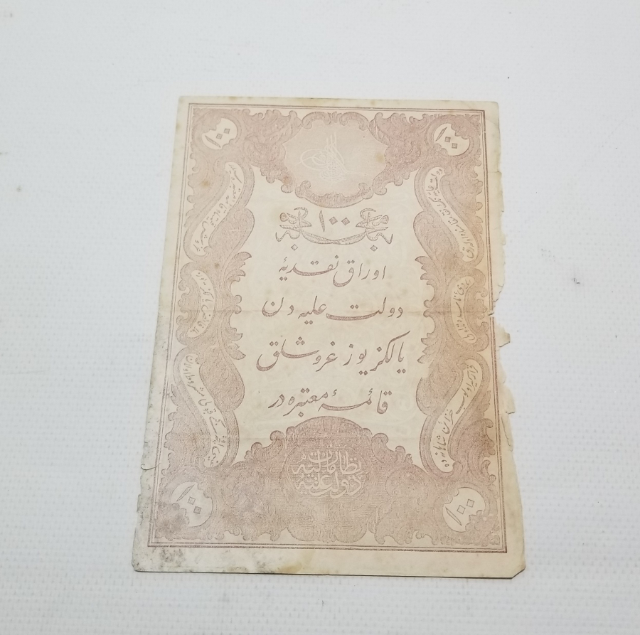 ABDÜLHAMİD HAN DÖNEMİ NADİR KAĞIT 100 KURUŞ