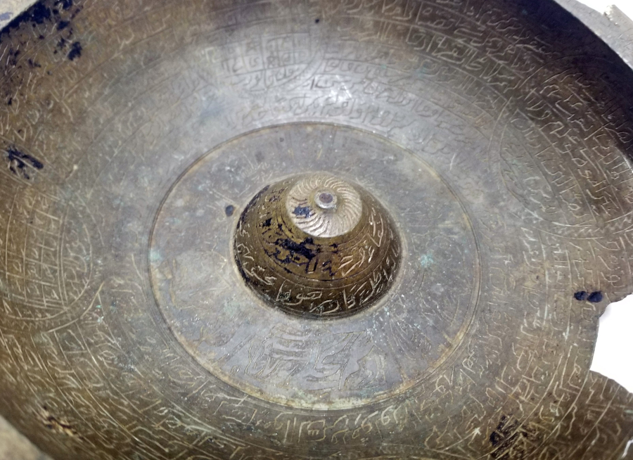 İÇİ - DIŞI AYET VE EBCEDLERLE BEZELİ OSMANLI DÖNEMİ ŞİFA TASI
