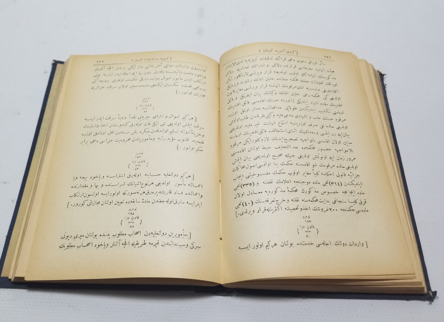 OSMANLI DÖNEMİ NADİR HUKUK KİTABI