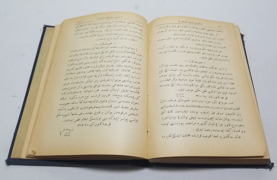 OSMANLI DÖNEMİ NADİR HUKUK KİTABI