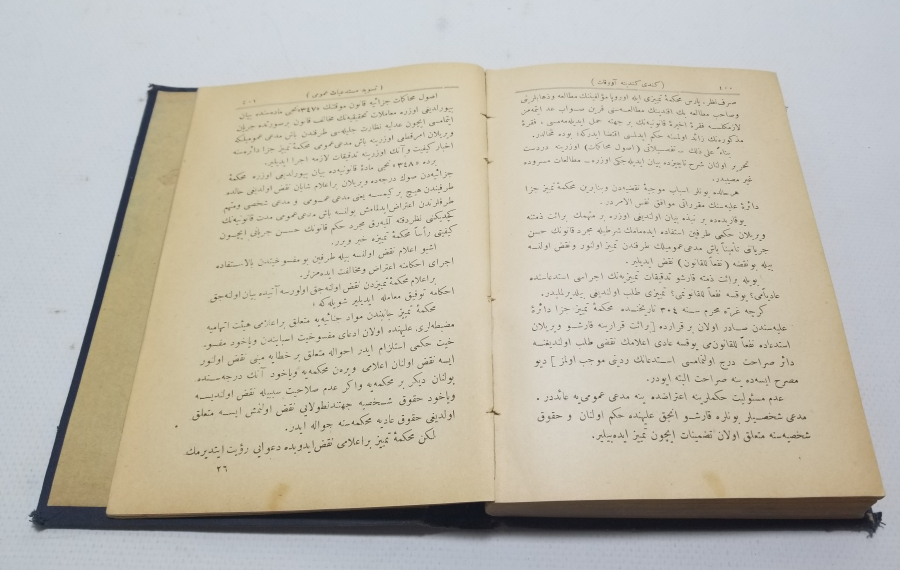 OSMANLI DÖNEMİ NADİR HUKUK KİTABI