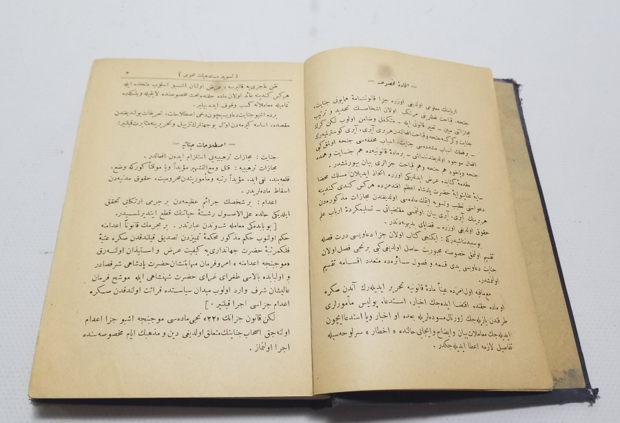 OSMANLI DÖNEMİ NADİR HUKUK KİTABI