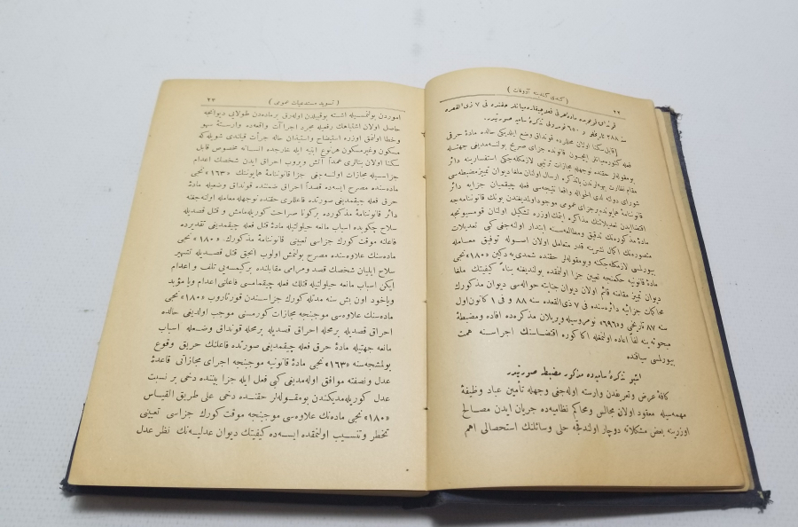 OSMANLI DÖNEMİ NADİR HUKUK KİTABI