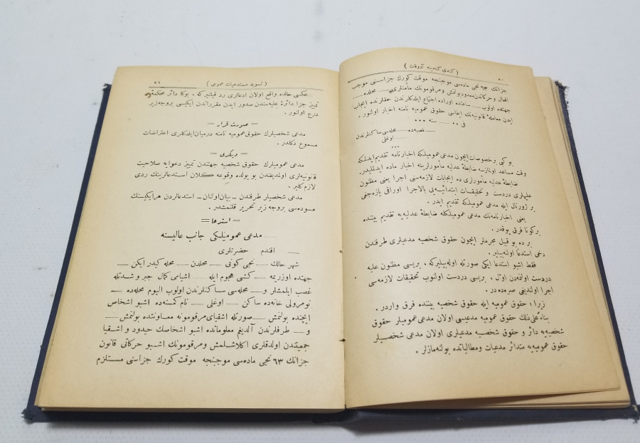 OSMANLI DÖNEMİ NADİR HUKUK KİTABI