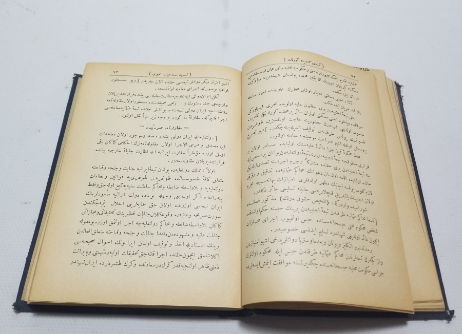 OSMANLI DÖNEMİ NADİR HUKUK KİTABI