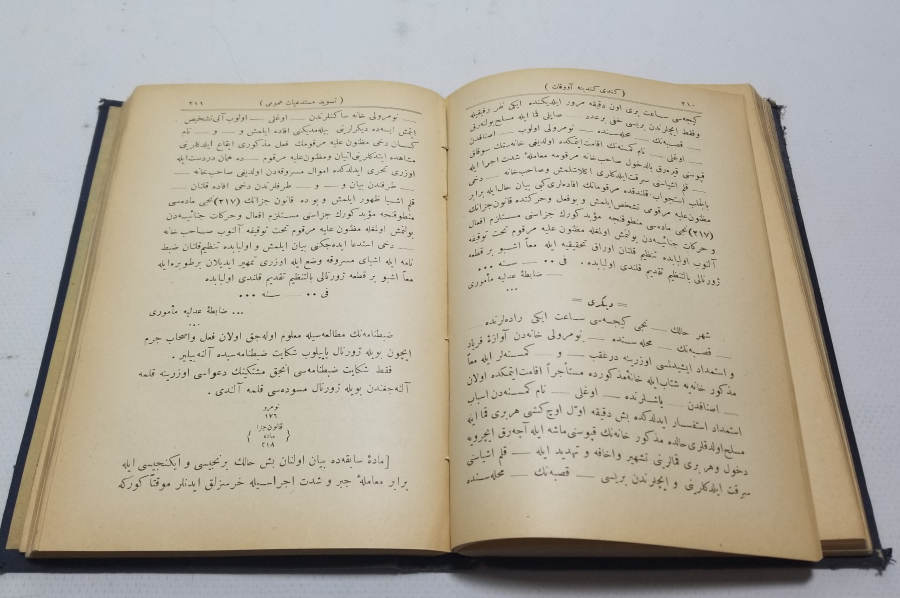 OSMANLI DÖNEMİ NADİR HUKUK KİTABI