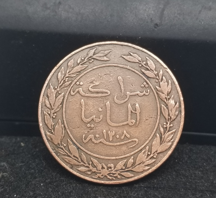 1891 TARİHLİ BİR PESA