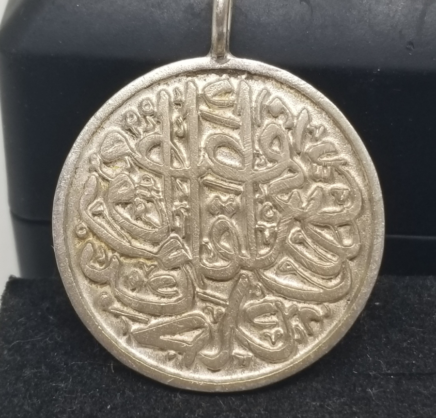 BESMELE-İ ŞERİF YAZILI ANTİKA KOLYE