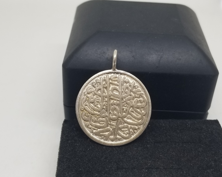 BESMELE-İ ŞERİF YAZILI ANTİKA KOLYE