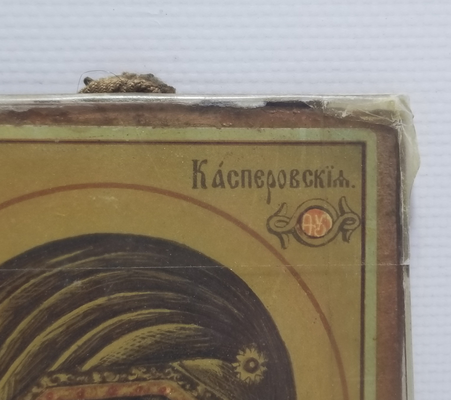 1911 TARİHLİ ANTİKA BASKI İKONA