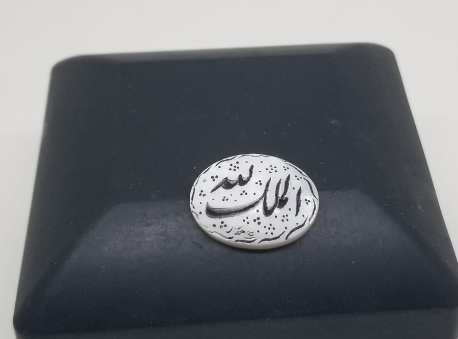 HAKKAK PARAFLI EL KAZIMA BEYAZ AKİK YÜZÜK KAŞI