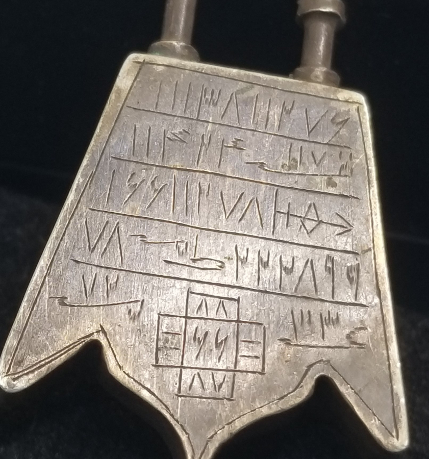 KİLİT FORMUNDA YAPILMIŞ ÇOK NADİR MUHABBET TILSIMI