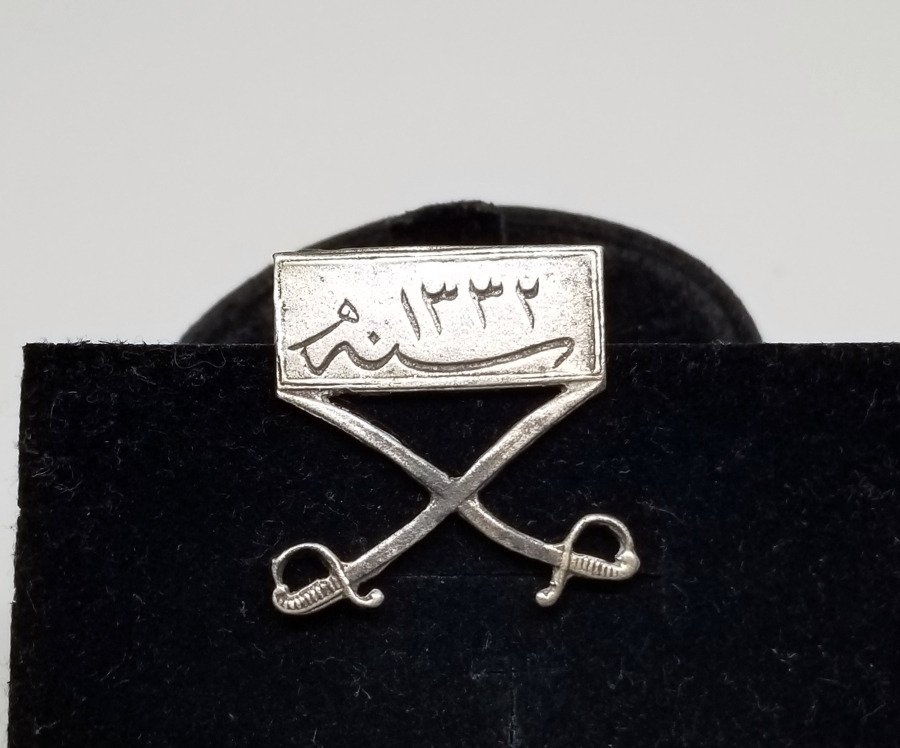 1. DÜNYA SAVAŞI DÖNEMİ ÇOK NADİR KILIÇLI LİYAKAT MADALYASI GÜMÜŞ ASKISI