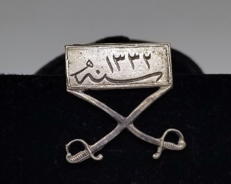 1. DÜNYA SAVAŞI DÖNEMİ ÇOK NADİR KILIÇLI LİYAKAT MADALYASI GÜMÜŞ ASKISI