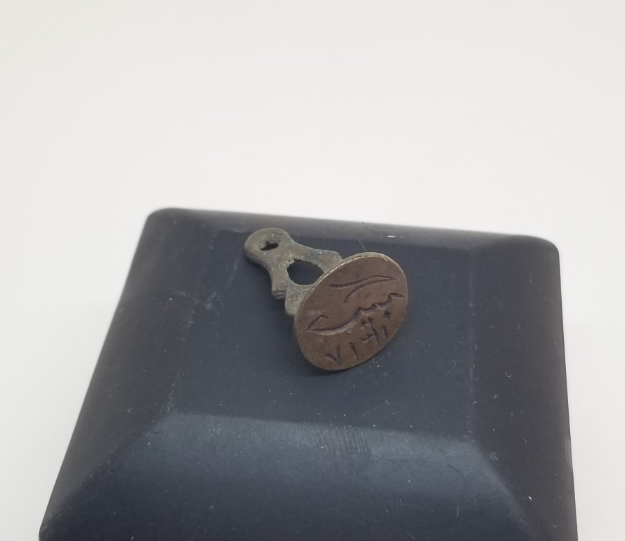 OSMANLI DÖNEMİ HAKKAK İŞİ EL KAZIMA ŞAHIS MÜHRÜ