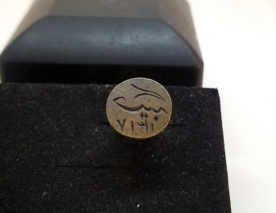 OSMANLI DÖNEMİ HAKKAK İŞİ EL KAZIMA ŞAHIS MÜHRÜ