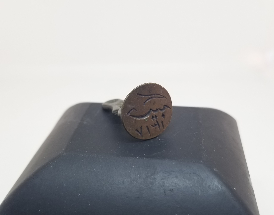 OSMANLI DÖNEMİ HAKKAK İŞİ EL KAZIMA ŞAHIS MÜHRÜ