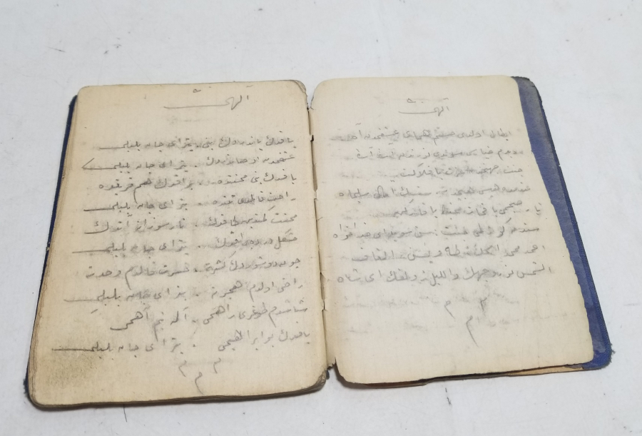 İÇERİSİNDE KUDDUSİ AHMED EFENDİ VE AZİZ MAHMUD HUDAİ'DEN İLAHİLER BULUNAN EL YAZMA KİTAP