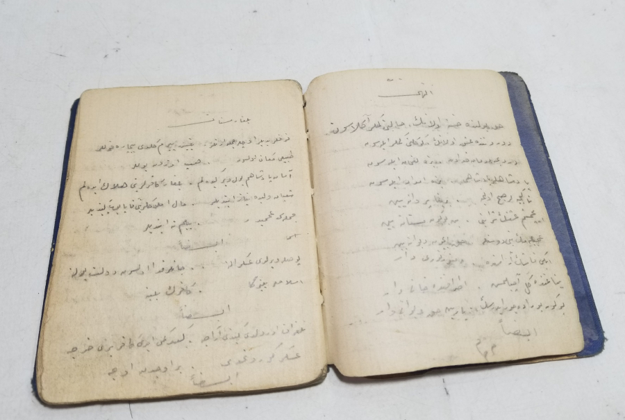 İÇERİSİNDE KUDDUSİ AHMED EFENDİ VE AZİZ MAHMUD HUDAİ'DEN İLAHİLER BULUNAN EL YAZMA KİTAP