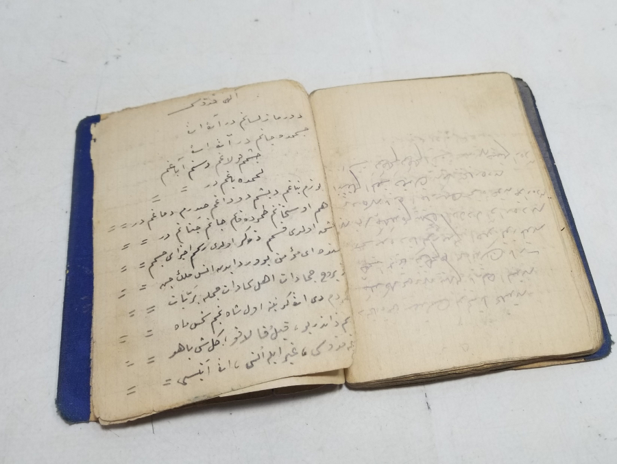 İÇERİSİNDE KUDDUSİ AHMED EFENDİ VE AZİZ MAHMUD HUDAİ'DEN İLAHİLER BULUNAN EL YAZMA KİTAP