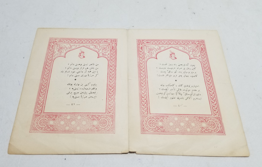 OSMANLICA ÖMER HAYYAM ŞİİRLERİNİN YAZILI OLDUĞU NADİR KİTAP SAYFALARI