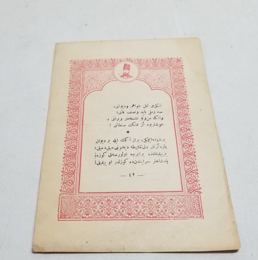 OSMANLICA ÖMER HAYYAM ŞİİRLERİNİN YAZILI OLDUĞU NADİR KİTAP SAYFALARI